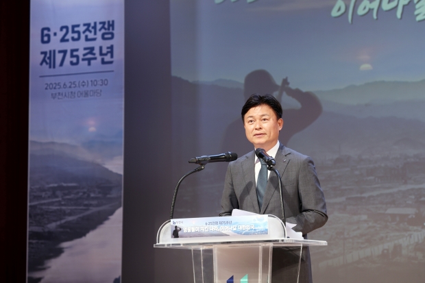 조용익 부천시장이 ‘6·25전쟁 제75주년 기념행사’에서 인사말을 전하고 있다.