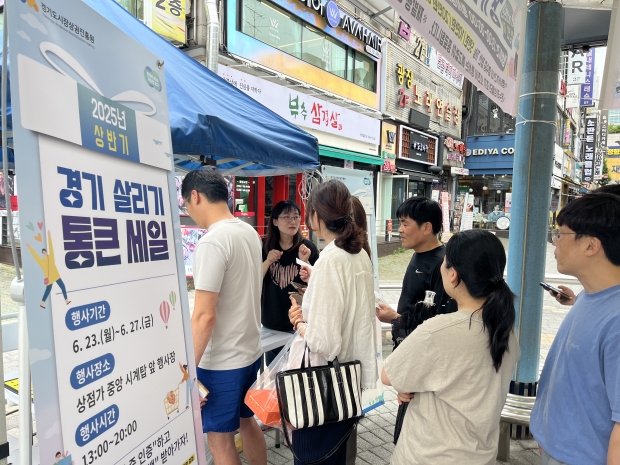 교환처에서 사은품을 받기 위해 줄선 시민들