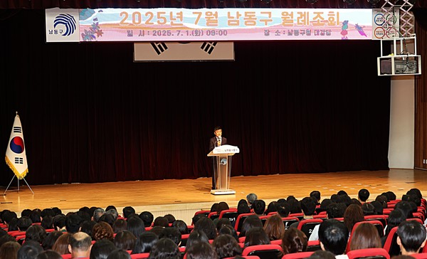 박종효 남동구청장이 월례조회를 하고 있다