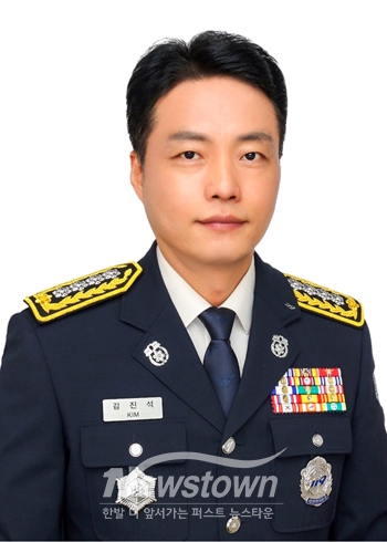 김진석 청양소방서장