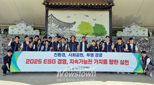 산성시장 플로깅 한바퀴