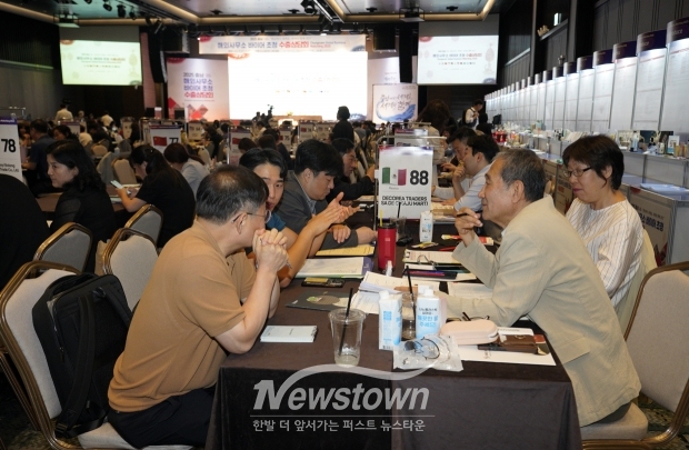 2025 해외사무소 바이어 초청 수출상담회