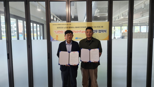 박석원 관장 과 노병욱 한국반려동물문화식품영구소장