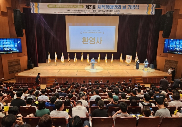 지난 4일 경상북도교육청문화원에서 본 행사인 기념식에서 환영사를 하고 있는 편준 복지국장.