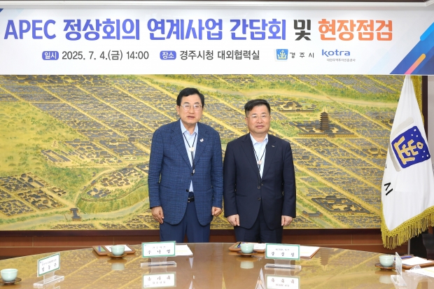 4일, 강경성 KOTRA 사장(오른쪽)이 APEC 정상회의 연계사업 간담회 및 현장점검을 위해 경주시청을 방문해 주낙영 경주시장과 기념촬영을 하고 있다.