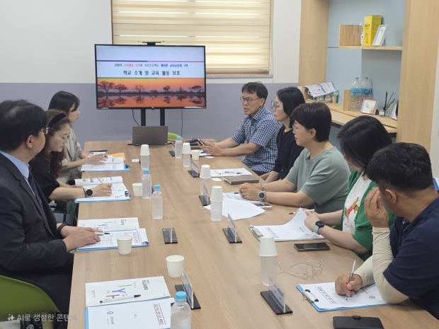 학교 민원 환경 개선을 위한 현장점검 실시