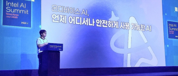 폴라리스오피스 제공] 2025 인텔 AI 서밋 서울에서 발표 중인 폴라리스오피스 이해석 부사장