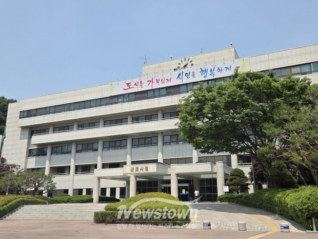 군포시청
