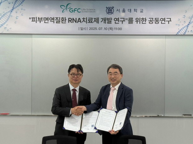 지에프씨생명과학 강희철 대표(왼쪽)와 서울대학교 약학대학 노민수 교수가 ‘피부면역질환 RNA 치료제 개발 공동 연구’를 위한 업무협약 체결식에서 기념사진을 촬영하고 있다.