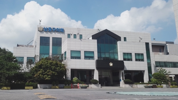 인천광역시 남동구의회 전경