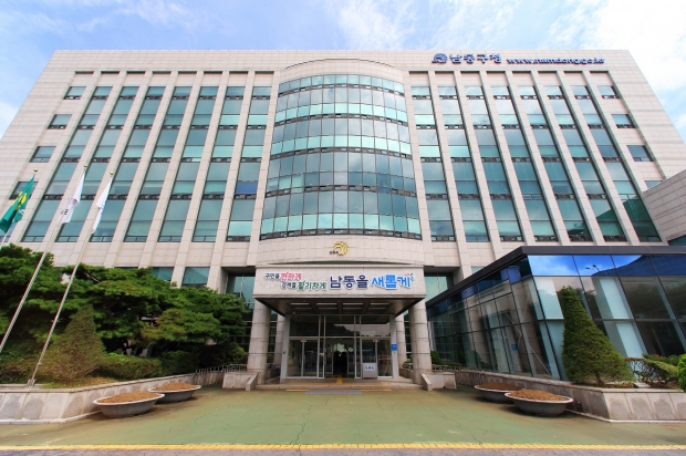 인천광역시 남동구청 전경