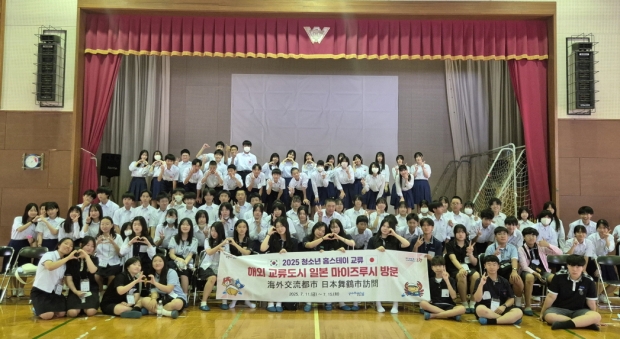 14일 마이즈루 와카우라 중학교에서 학교 교류의 시간을 가졌다