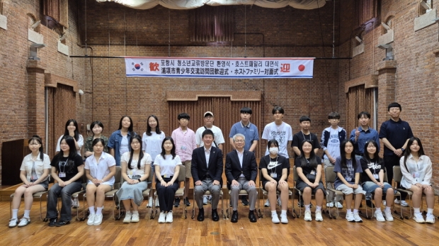 지난 12일 붉은벽돌 홀에서 환영식을 가졌다