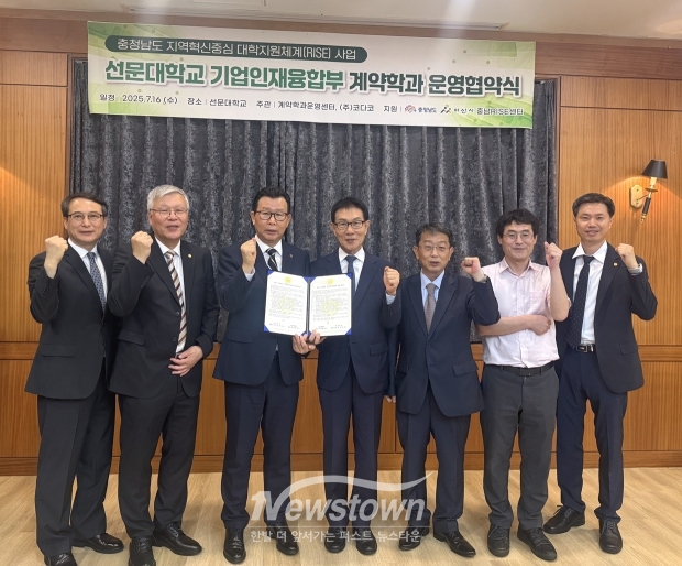 선문대학교-㈜코다코 ‘AI모빌리티융합공학과’ 신설 협약식