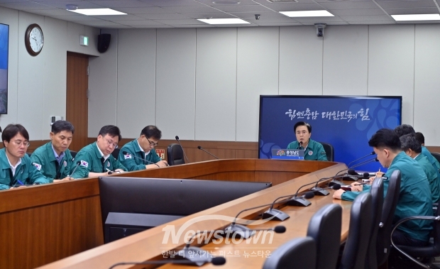 15개 시군 호우 대처 긴급 점검 영상 회의