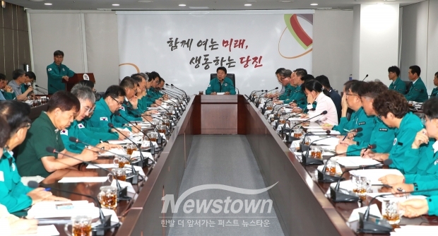 호우 피해 대처 긴급 간부회의