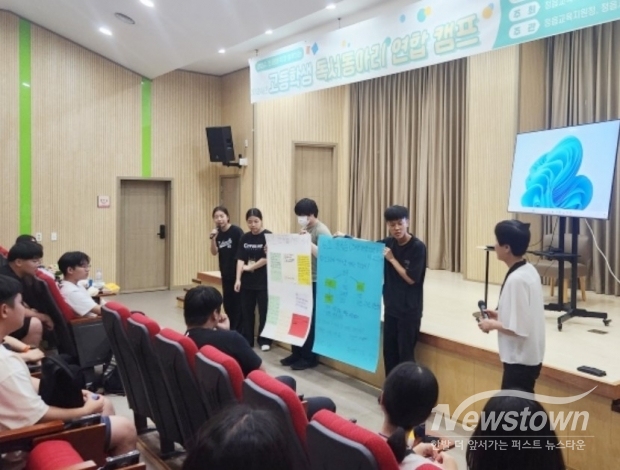 / 사진=정읍시청 제공