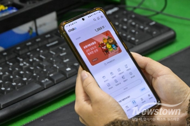 / 사진=순창군청 제공