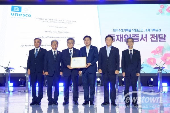 / 사진=제주도청 제공