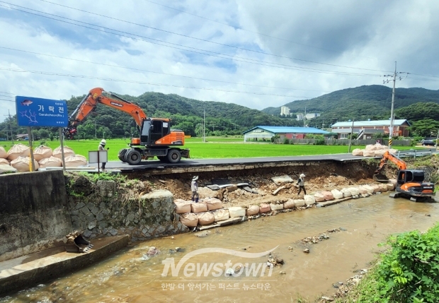 수해 복구 작업