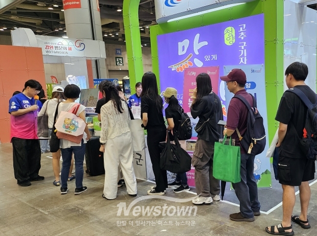 2025 대한민국 국제관광 박람회