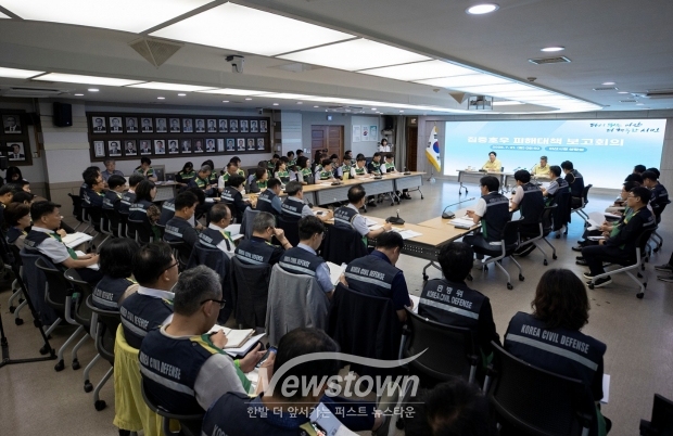 집중호우 피해대책 보고회의