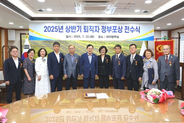 22일 경주시청 대외협력실에서 열린 ‘2025년 상반기 퇴직자 정부포상 전수식’ 후 주낙영 경주시장(가운데)과 수상자들이 기념 촬영을 하고 있다.