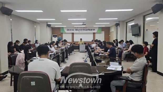 농업분야 피해 합동조사반 교육