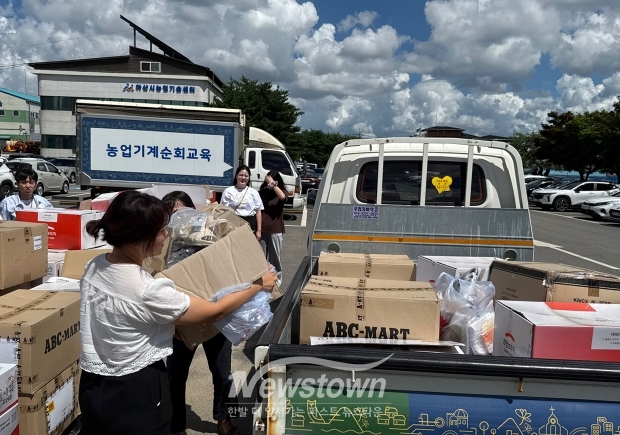전국재해구호협회 생활필수품 배부