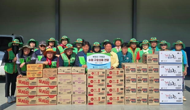부천시는 지난 26일 경기 가평군 조종면에 즉석식품으로 구성된 구호 물품을 전달했다. (사진제공 부천시청)