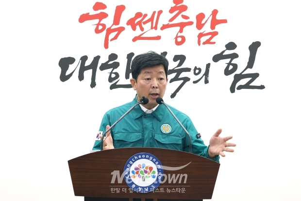 박정주 행정부지사, 폭우피해 지원대책 기자회견