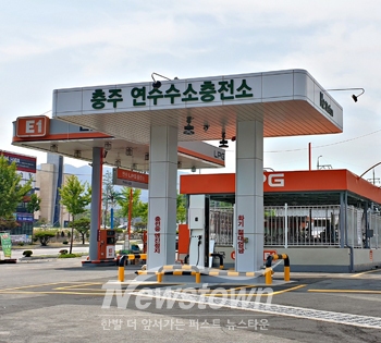 연수수소충전소(연수동)