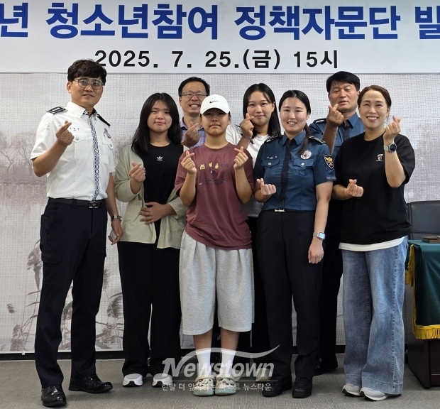 2025년 청소년 참여 정책자문단 발대식