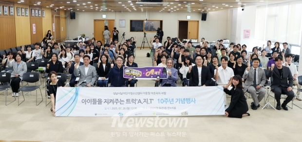 아지트/성남시의회