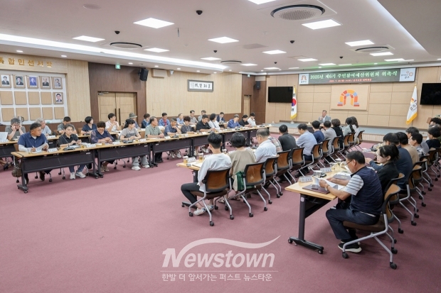 제6기 주민참여예산위원회 위촉식