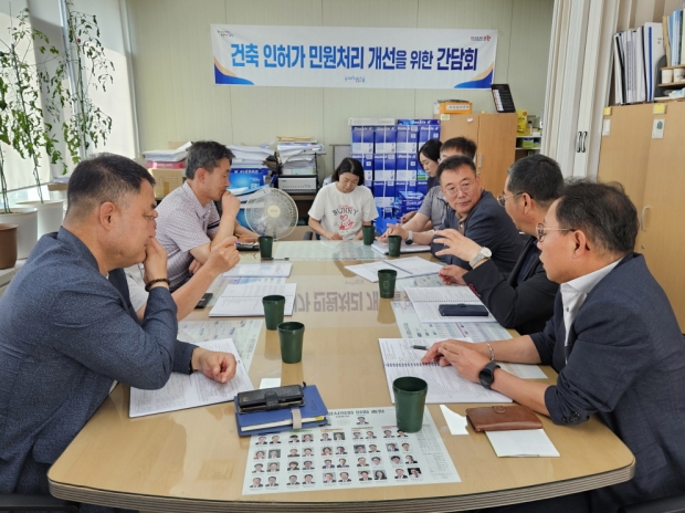 포항시는 지난 25일 건축 인허가 민원처리 절차 개선 위한 건축사무관 간담회를 개최했다.