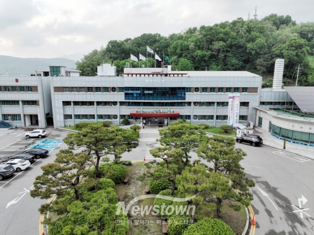 동두천 시청 전경/동두천시