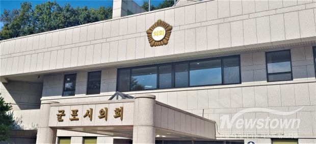 군포시의회<br>