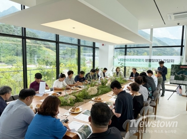 / 사진=정읍시청 제공