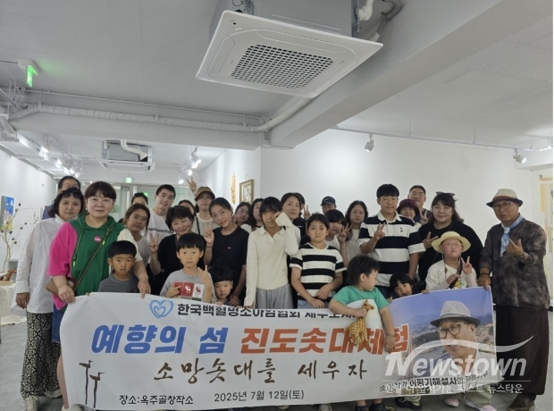 / 사진=진도군청 제공
