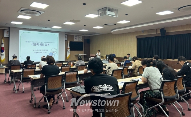 ‘제1회 공주야(夜)밤 맥주축제’ 입점 대상자 사전 교육