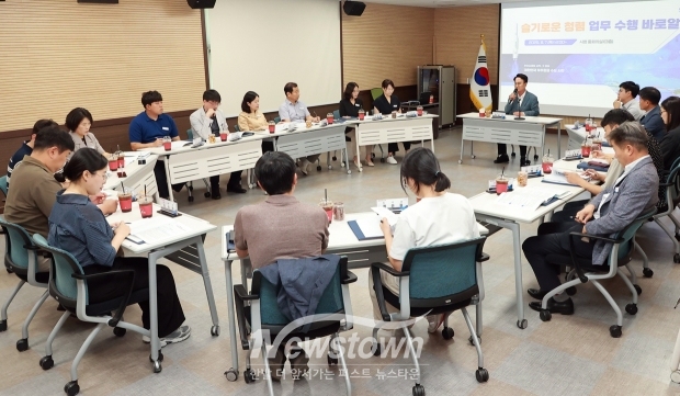‘슬기로운 청렴 업무 수행 바로알기’ 간담회