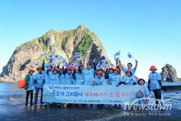 독도에서 / 사진=제주도청 제공