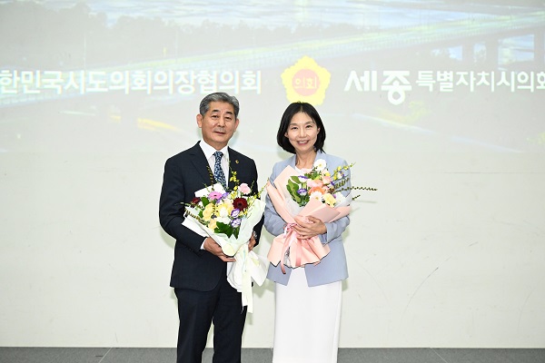 인천시의회 정해권 의장, 대한민국시도의회의장협의회 제19대 후반기 사무총장으로 선출 / 인천시의회