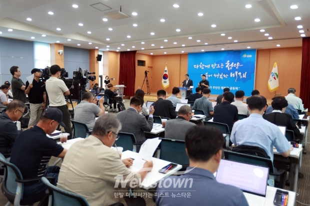 김돈곤 청양군수 지천댐 건설과 충남도 예산 삭감 관련 기자 브리핑