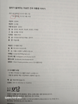 근거 자료