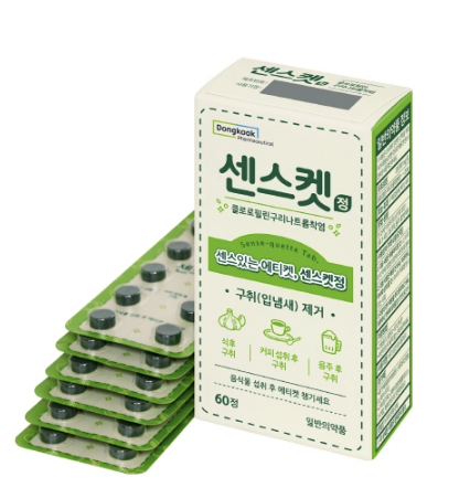 센스켓정/동국제약