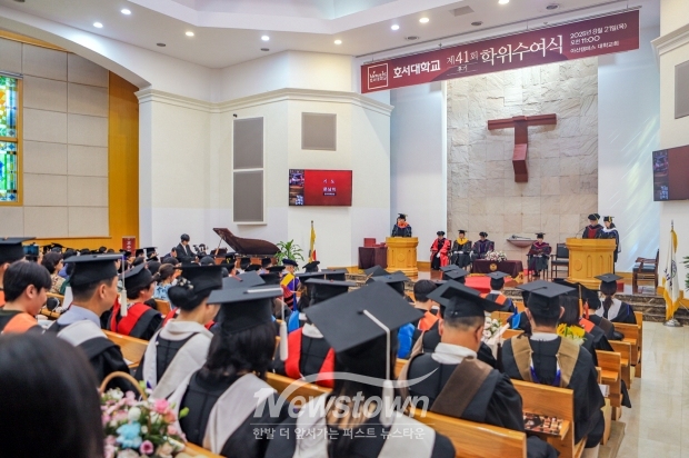 제41회 후기 대학원 학위수여식