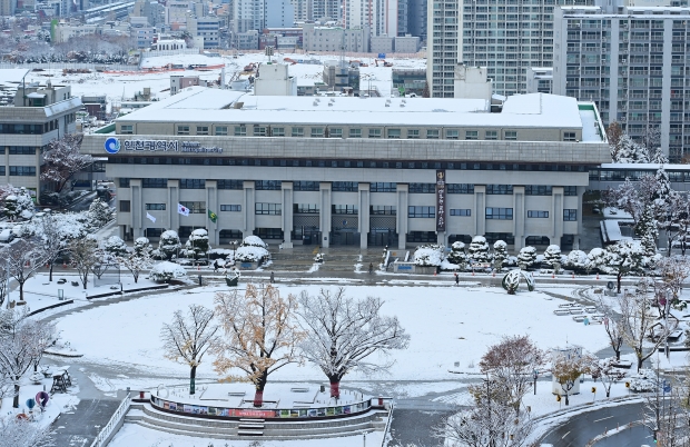인천광역시청 청사 겨울 전경
