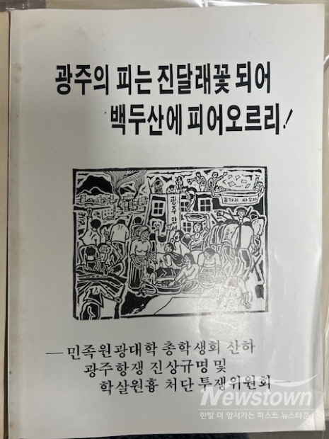 / 사진=익산시청 제공